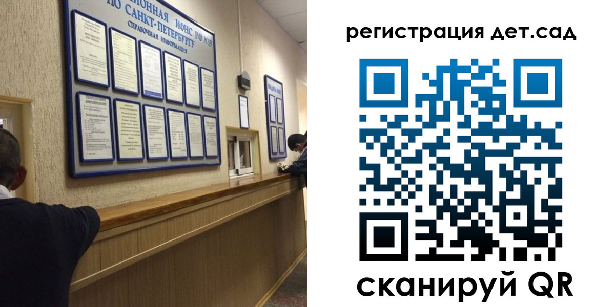временная регистрация в Мариинске