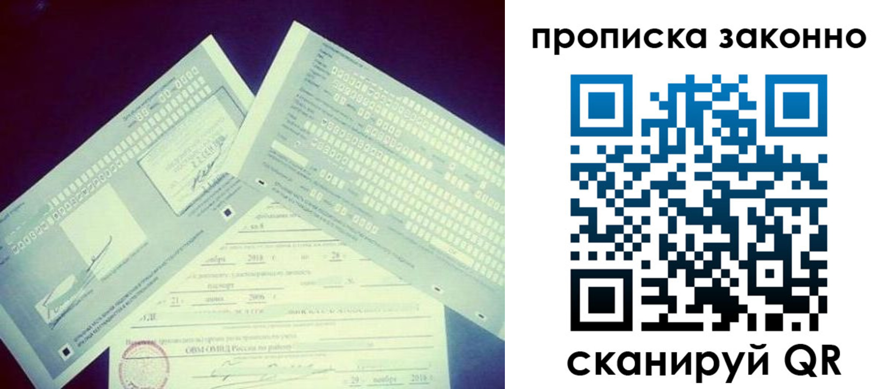 регистрация для дет. сада в Мариинске